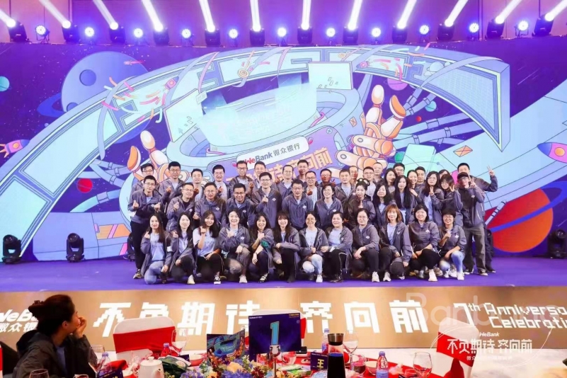 是什么讓微眾銀行一而再，再而三地選擇班邦定制服裝？